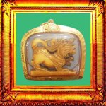 สิงห์อาจารย์เฮงไพรวัลย์เลี่ยมทองคำ (ขนาดสิงห์ยาว 2.8 ซ.ม. สูง 2.2 ซ.ม. ชั่งพร้อมทองหนัก 10.24 กรัม)