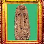 พระลีลากรุวัดพระธาตุนาดูน องค์ที่ 3