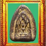 พระนาคปรกเล็กเนื้อผงยาหลวงปู่บุญวัดกลางบางแก้ว