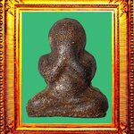 พระปิดตาหลวงปู่เอี่ยมวัดสะพานสูง องค์ที่ 8