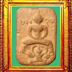 พระหลวงพ่อปานทรงครุฑยันต์แถวเดียว องค์ที่ 2