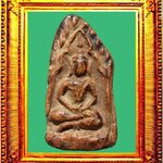 พระพลายคู่ตัดกรุวัดบ้านกร่าง องค์ที่ 15 (พิมพ์สองปาง)