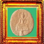 พระขุนแผนใบพุทรา องค์ที่ 3