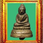 พระชัยวัฒน์หลวงปู่บุญพิมพ์ป้อมเล็กฐานสูง องค์ที่ 4