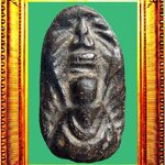 พระปิดตาหลวงพ่อพิมพ์วัดหนองแหน องค์ที่ 1