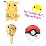 SET 3 ชิ้น ลูกโป่งปิกาจู+โปเกบอล+กระบอง Pikachu with Red Pokeball Balloon