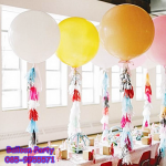 ลูกโป่งไซต์ใหญ่จัมโบ้ทรงกลม สีขาว Jumbo Latex Balloon ขนาด 24 นิ้ว