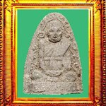 พระผงรูปเหมือนรุ่นสุดท้ายหลวงปู่สุข