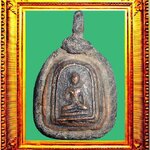 พระเศียรโล้นสดุ้งกลับถักเลี่ยมใช้แบบโบราณ