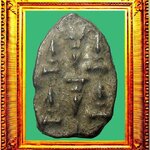 พระแผงนางพิจิครข้างเม็ดสุโขทัย