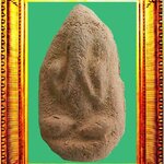 พระปิดตาหลวงพ่อเงินบางคลาน องค์ที่ 16