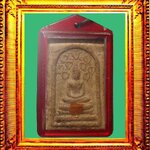 พระปรกโพธิ์เก้าใบเล็กหลวงพ่อกวยวัดโฆสิตาราม