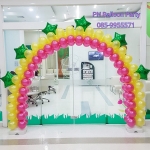 ซุ้มลูกโป่งวันเด็ก ขนาด 2x3 เมตร