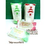 ถุงซีล ขยายข้าง 5×12.5+ข้าง3cm. ลายEsp. for you พลาสติก แพ็คเกจ เบเกอรี่ j12