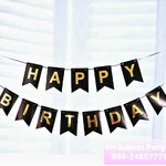 ป้ายธงวันเกิดสีดำ ธงราววันเกิด ป้ายแบรนเนอร์ Happy Birthday Party Flag Branner