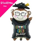 ลูกโป่งลิงรับปริญญา ใส่หมวกบัณฑิต Monkey Congratulation Foil Balloon YOU DID IT