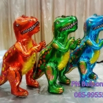 ลูกโป่งไดโนเสาร์แบบยืนตั้งพื้นได้ Dinosaurs Balloon