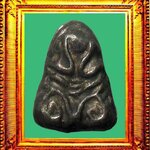 พระปิดตาชินตะกั่วพิมพ์หัวบานเย็นหลวงปู่เอี่ยมวัดหนัง องค์ที่ 3