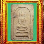 พระผงพิมพ์สมเด็จขาโต๊ะหลวงปู่โต๊ะวัดประดู่ฉิมพลี องค์ที่ 1