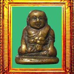 รูปหล่อรุ่นสองหลวงพ่อเอมวัดคลองโปร่ง องค์ที่ 3