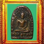 เหรียญหล่อรุ่นแรกเจ้าคุณโพธิ์วัดชัยพฤกมาลา องค์ที่ 8