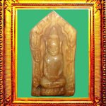 พระขุนแผนเขี้ยวแกะหลวงปูู่ทิมวัดละหารไร่