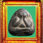 พระปิดตาเนื้อตะกั่วหลวงพ่อแก้ววัดเครือวัลย์ องค์ที่ 2