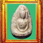 พระพิมพ์พุงป่องเล็กวัดพลับ องค์ที่ 2