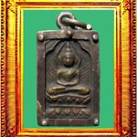 พระสี่เหลี่ยมประภามณฑลข้างรัศมีหลวงปู่ศุขวัดมะขามเฒ่า องค์ที่ 5