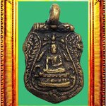 เหรียญหล่อหลวงพ่อศรีสวรรค์รุ่นแรก องค์ที่ 1