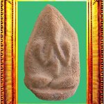 พระปิดตาหลวงพ่อเงินบางคลาน องค์ที่ 6