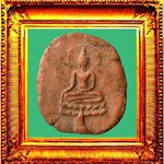 พระขุนแผนใบพุทรา องค์ที่ 8