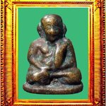 รูปหล่อฐานอุหลวงพ่อเงินวัดห้วยเขน