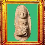 พระถ้ำเสือพิมพ์เล็กหน้าตุ๊กตา องค์ที่ 9