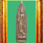 พระลีลาใบข้าวหลวงพ่อซวงวัดชีปะขาว องค์ที่ 1