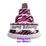 ลูกโป่งเค้กสามชั้น Jumbo Triple Later Cake Happy Birthday Foil Balloon