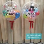 ลูกโป่งบับเบิ้ลจีน Happy Birthday to You แบบเป่าลมใส่ก้านถือ