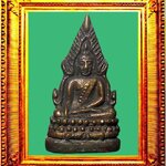 พระชินราชหลวงพรหมฯ