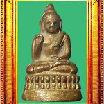 พระชัยวัฒน์สุจิตโตพิมพ์พุทธกวักวัดบวรฯ องค์ที่ 1