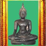 พระบูชาสุโขทัยหน้าตัก 9 นิ้ว