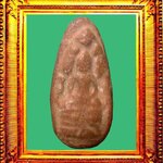 พระปรกชุมพลชุดกิมตึ๋งกรุวัดพระรูป