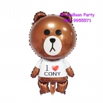 ลูกโป่งหมีบราว การ์ตูนไลน์ หน้ายิ้ม สีน้ำตาล I love Cony Line balloon