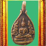 เหรียญหล่อหลวงพ่อขำพิมพ์ข้างอุวัดโพธิ์เตี้ย องค์ที่ 2
