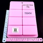 สี่เหลี่ยมผืนผ้า50g. 8ช่อง พิมพ์สบู่