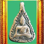 เหรียญหล่อหลวงพ่อเพชรพิมพ์จอบ องค์ที่ 3