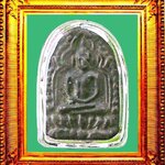 เหรียญหล่อรุ่นแรกเจ้าคุณโพธิ์วัดชัยพฤกมาลา องค์ที่ 5