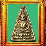 เหรียญหล่อหลวงพ่อเพชรพิมพ์มือแปพิจิตร องค์ที่ 5