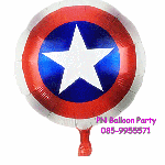 ลูกโป่งการ์ตูนโล่กัปตันอเมิกา Captain America Avengers Super Hero Foil Balloon