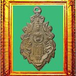 เหรียญหล่อรุ่นแรกหลวงพ่อวัดบ้านแหลมพิมพ์ใหญ่ห้าจุด องค์ที่ 2