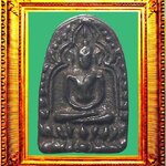 เหรียญหล่อรุ่นแรกเจ้าคุณโพธิ์วัดชัยพฤกมาลา องค์ที่ 1